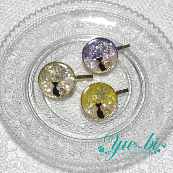 楽天市場】【半額】【訳あり】【B級品】【1870円以上ゆうパケット送料