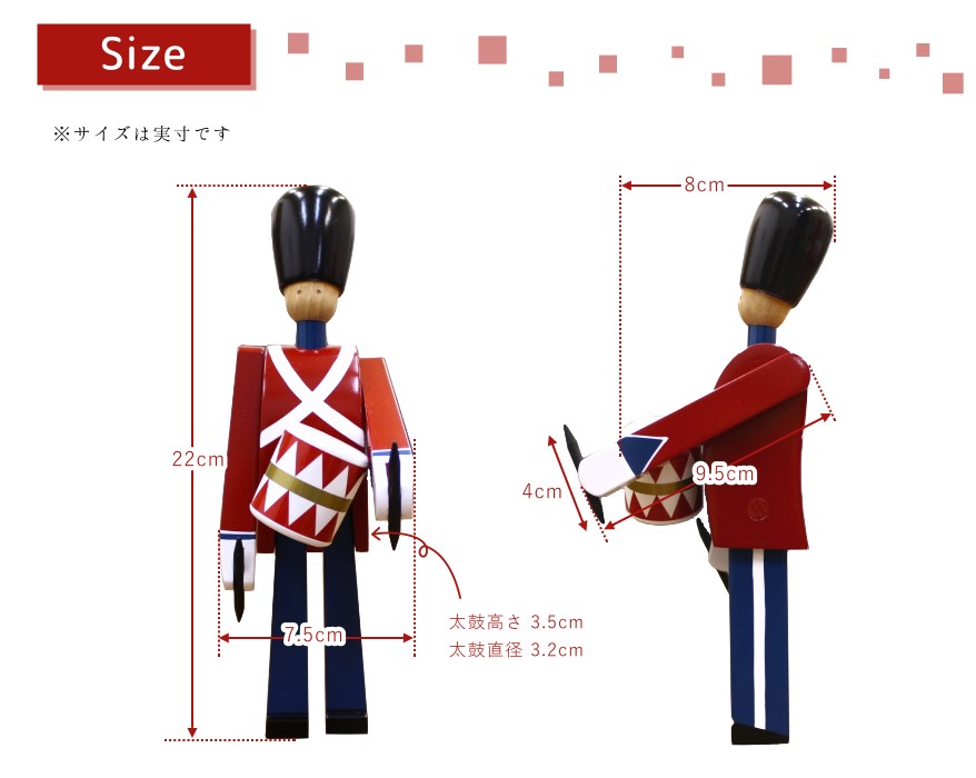 楽天市場】カイ・ボイスン デンマーク [ 衛兵 太鼓持ち ] 木製