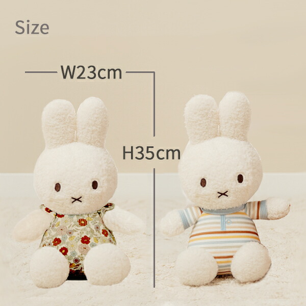 ミッフィーぬいぐるみ35cm ミッフィー リトルダッチ miffy x Little