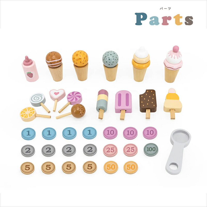 楽天市場】お店屋さんごっこ 木のおもちゃ PolarB アイスワゴン アイス