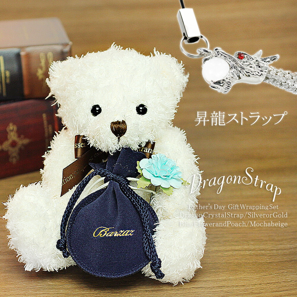 tp-088bear002wh-1.jpg
