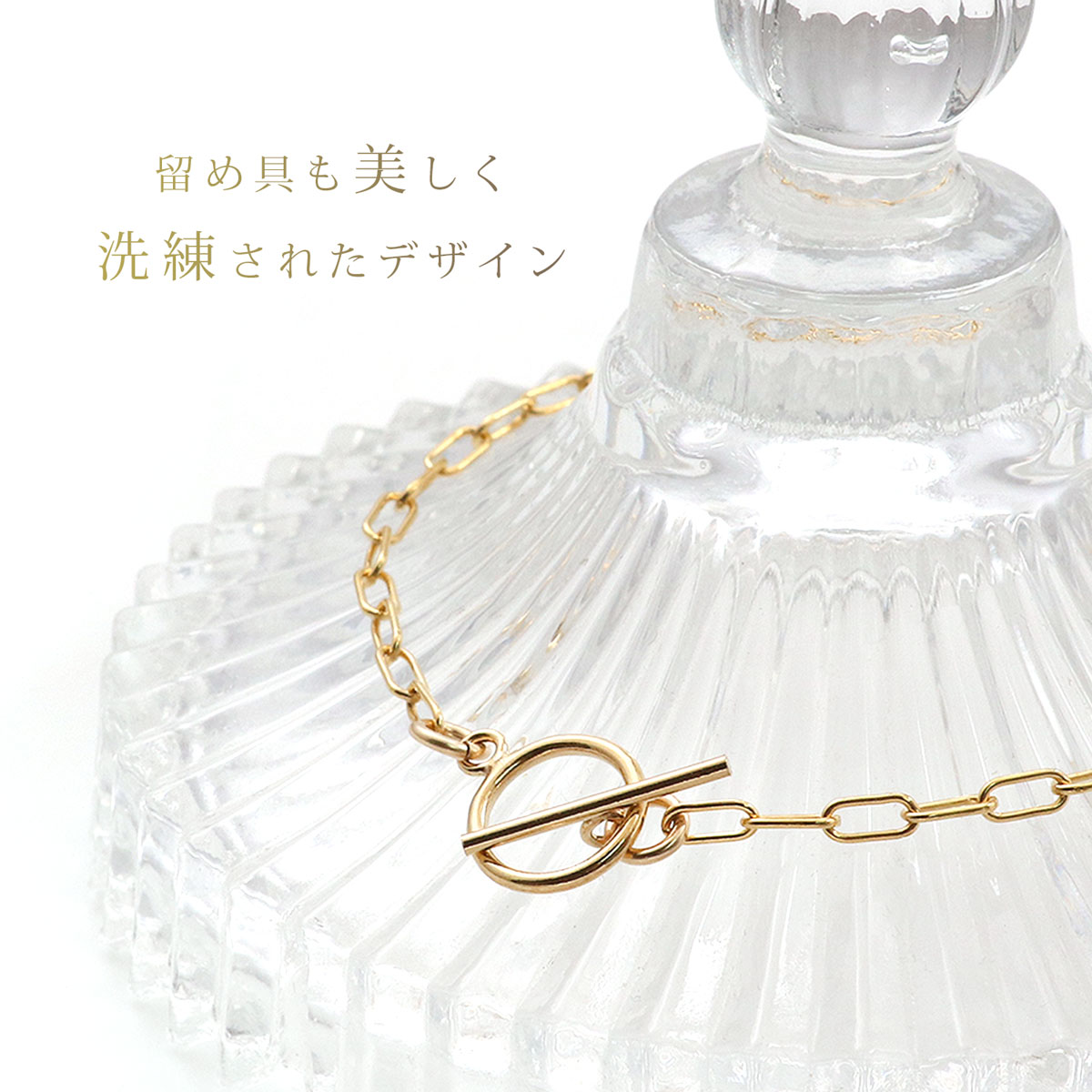 楽天市場】ブレスレット レディース 14KGF アクセサリー チェーン