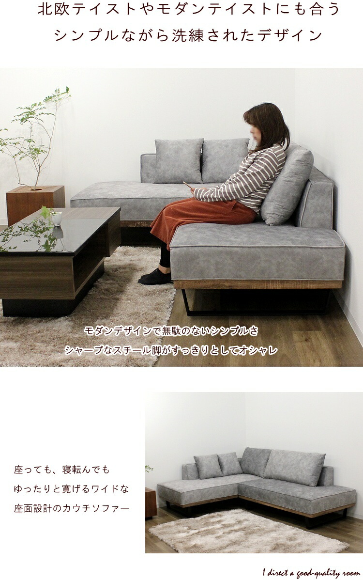 楽天市場】ソファー ソファ カウチソファ コーナーソファー L字型