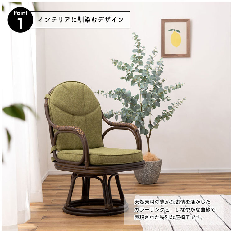 楽天市場】籐回転椅子 籐家具 籐座椅子 籐座いす 籐座イス 天然 籐