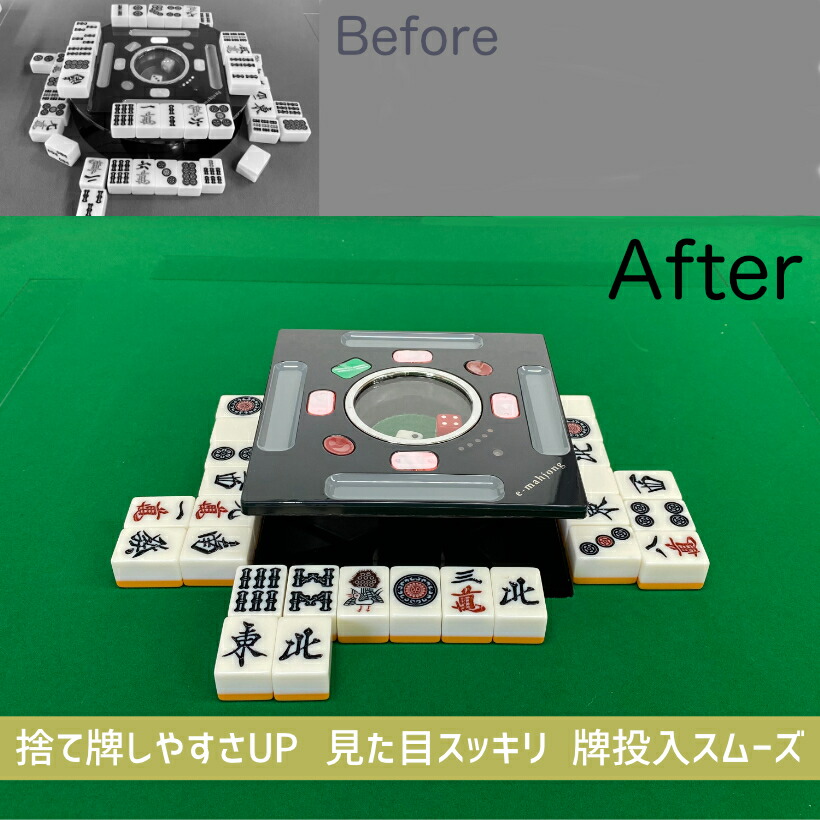 楽天市場】全自動麻雀卓 NEWスパイダーハッシュ（New Spider