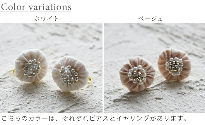 楽天市場】【500円OFFクーポンあり】【2点までメール便可】イヤリング