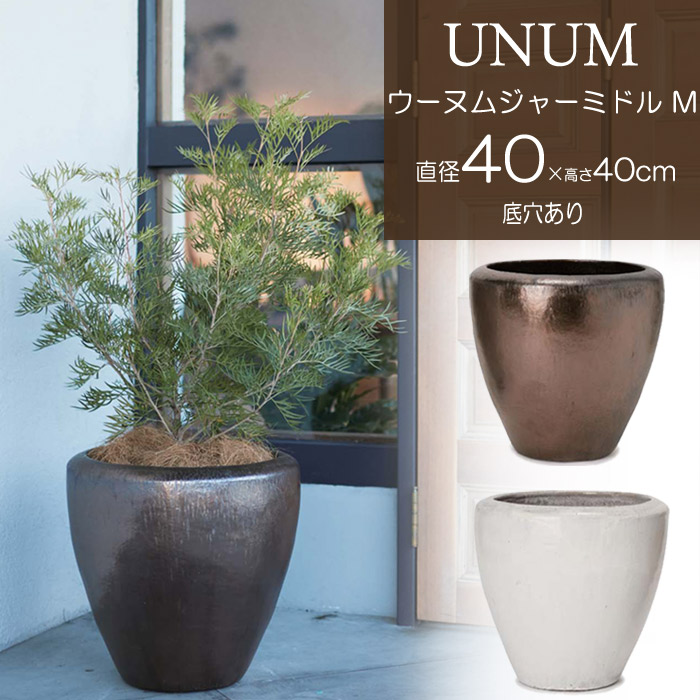 楽天市場】プランター 植木鉢 大型 おしゃれ 円形 円 アンティーク