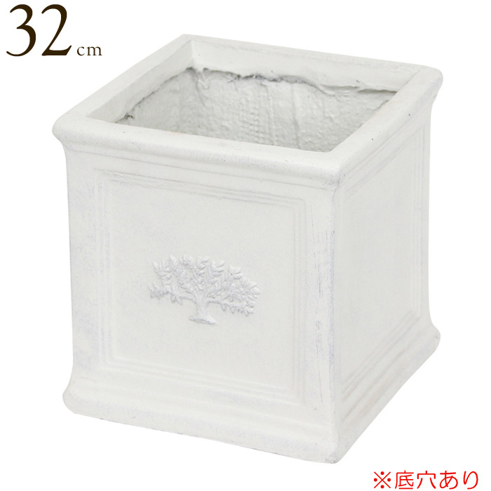 プランター 大型 植木鉢 おしゃれ 鉢植え 四角 スクエアポット