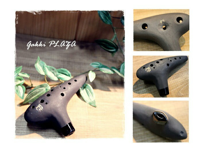 楽天市場】（ひぐらし） 蜩 オカリナ 上モデル ソプラノC管 鈴木のぼる