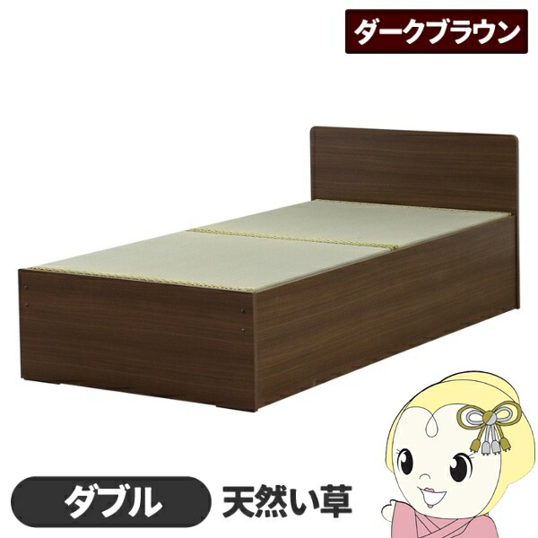 ダブルベッド フレーム」の人気商品一覧 | 安い商品を通販サイトから