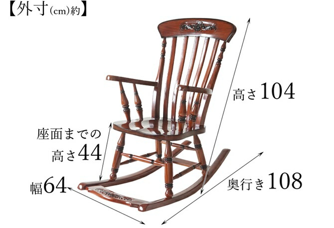 楽天市場】＼期間限定【特別価格】／ チェア 1人掛け ロッキングチェア