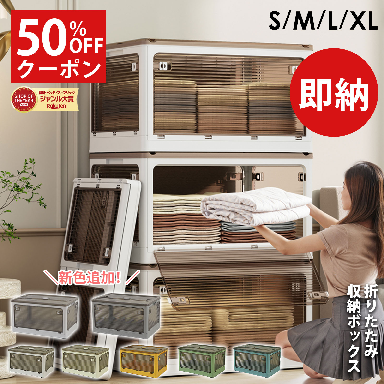 楽天市場】【50%オフクーポン】即納 収納ボックス 収納ケース