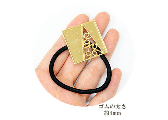 楽天市場】【半額セール】 【少々難あり】セッティング台付き ヘアゴム