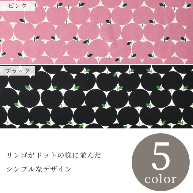 楽天市場】オックス 生地 未晒コットン リンゴドット □ SEVENBERRY