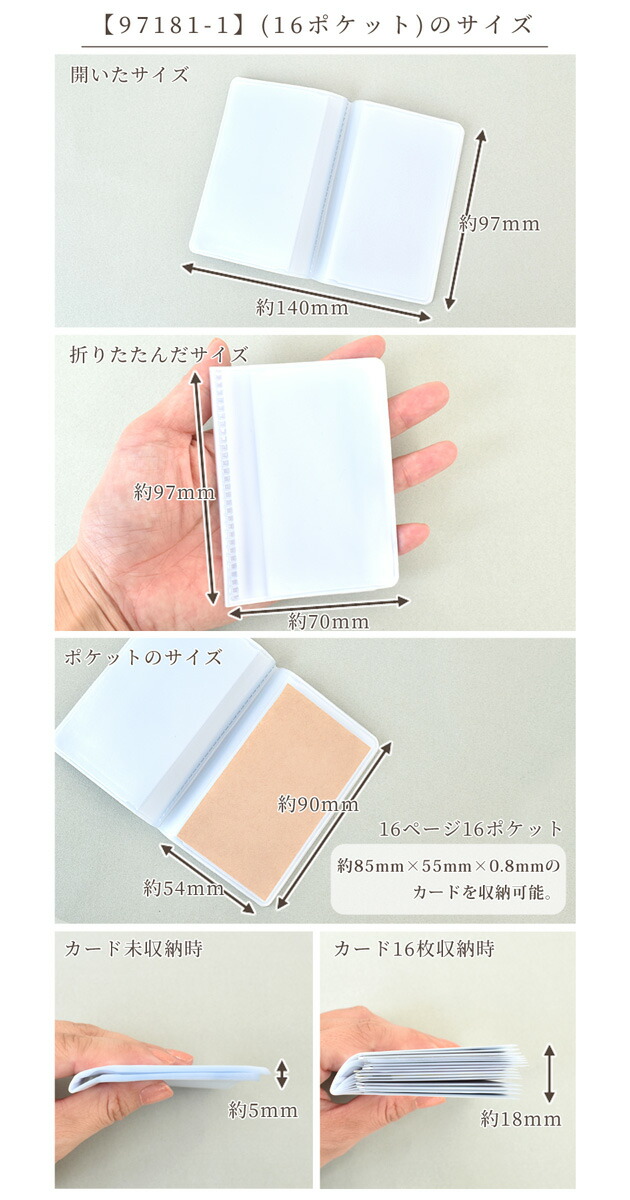 楽天市場】カードケース 用 リフィル 16ポケット 24ポケット □ カード