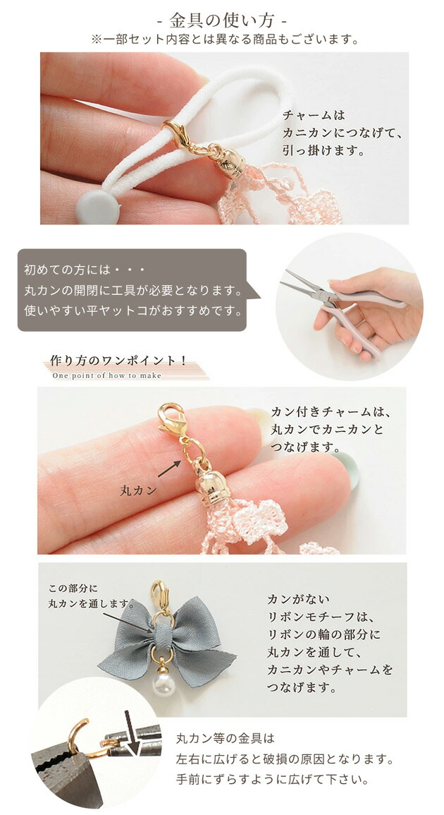 楽天市場】（完売しました） マスク アクセサリー パーツ セット 最大