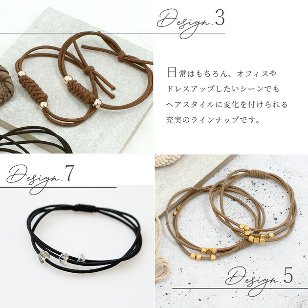 楽天市場】ヘアゴム セット 14本 7種×2本 1000円ポッキリ ゆうパケット