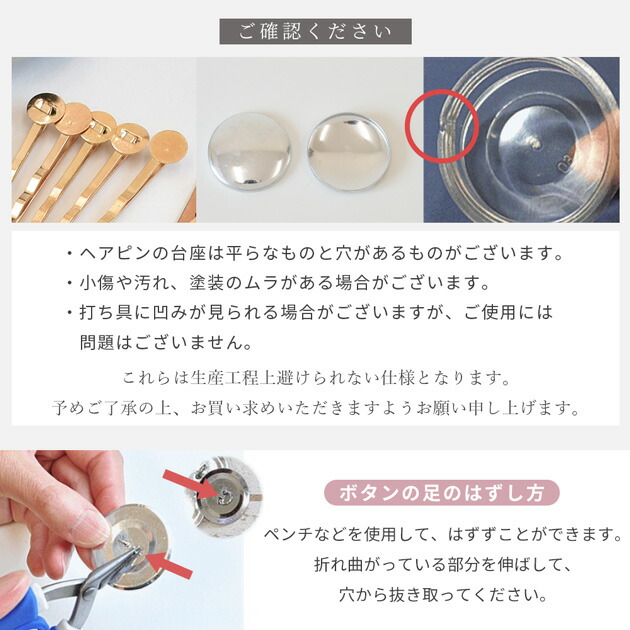 楽天市場】手作りキット くるみボタン リバティプリントの生地で作る