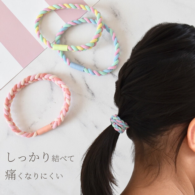 楽天市場】三つ編み風 ヘアゴム 3本入 全3色 ゆうパケット送料無料□ 3