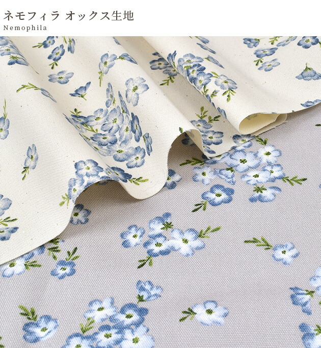 楽天市場】（完売しました）オックス 生地 ネモフィラ LE DEPART □ ル
