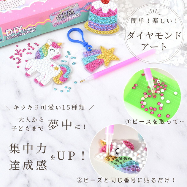 楽天市場】ダイヤモンド アート キット ラッピング袋 付き