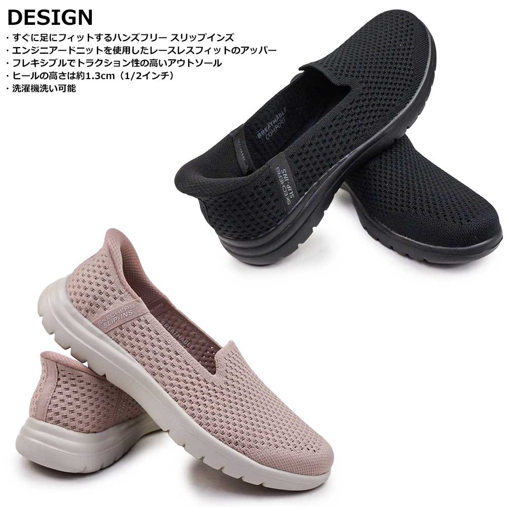 楽天市場】スケッチャーズ スリップインズ レディース スニーカー