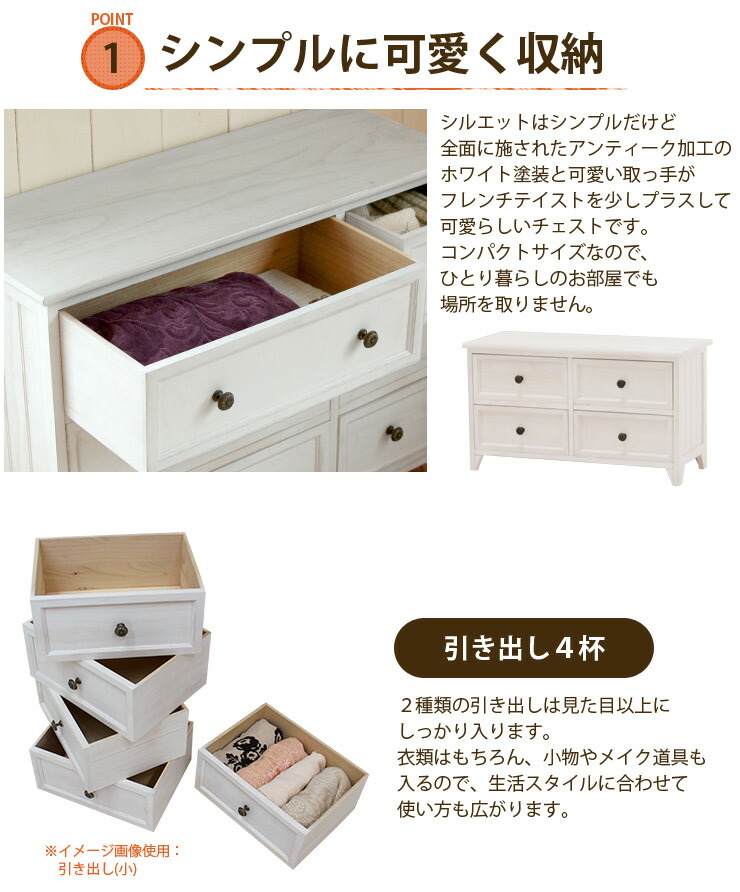 楽天市場】【エントリー最大P4倍＆クーポン有】アンティークホワイト