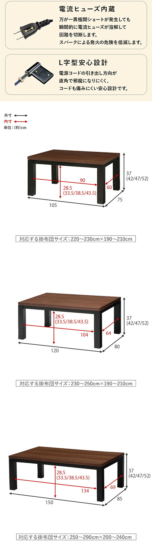 楽天市場】高さ4段階調節ダイニングこたつテーブル 105/120/150cm
