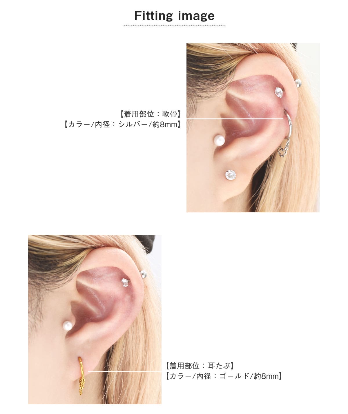 楽天市場】ボディピアス 18G 16G 2連チェーン ワンタッチ セグメント