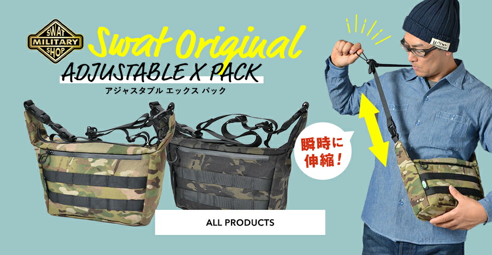 J-TECH（ジェイテック）,バッグ/各種ポーチ | ミリタリーショップ専門