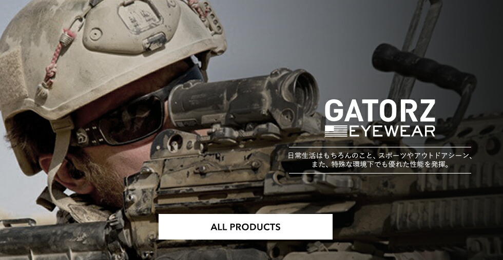 LBT（ロンドンブリッジトレーディング） | ミリタリーショップ専門店 SWAT