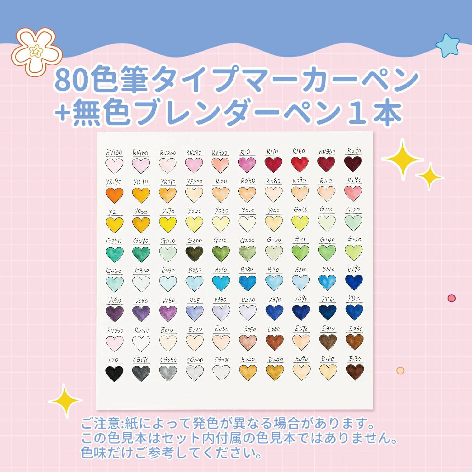 sanrio-item80_06.jpg