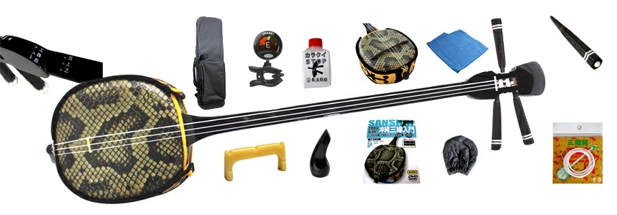 三線通販専門店】三線 初心者 セット三線ツメ(バチ)・チューナー・教本