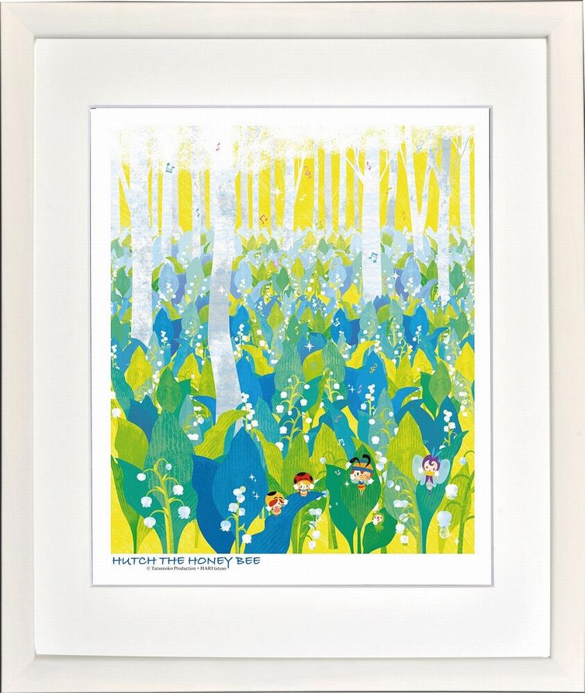 楽天市場】絵画 昆虫物語みなしごハッチ 谷間の姫百合(四ツ) はり