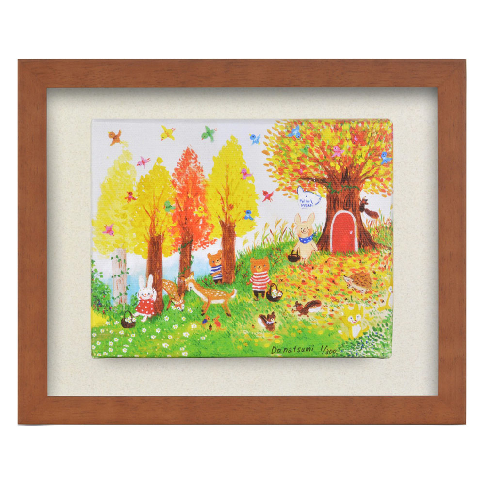 楽天市場】絵画 秋の森 どうなつみ インテリア 動物 ギフト リビング