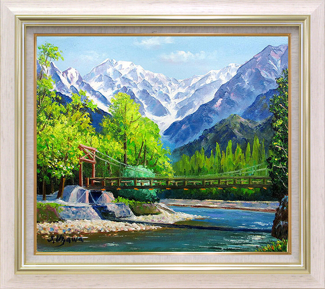 楽天市場】手描き油絵 オイルペイントアート羽沢 清水 桜島 F10／額