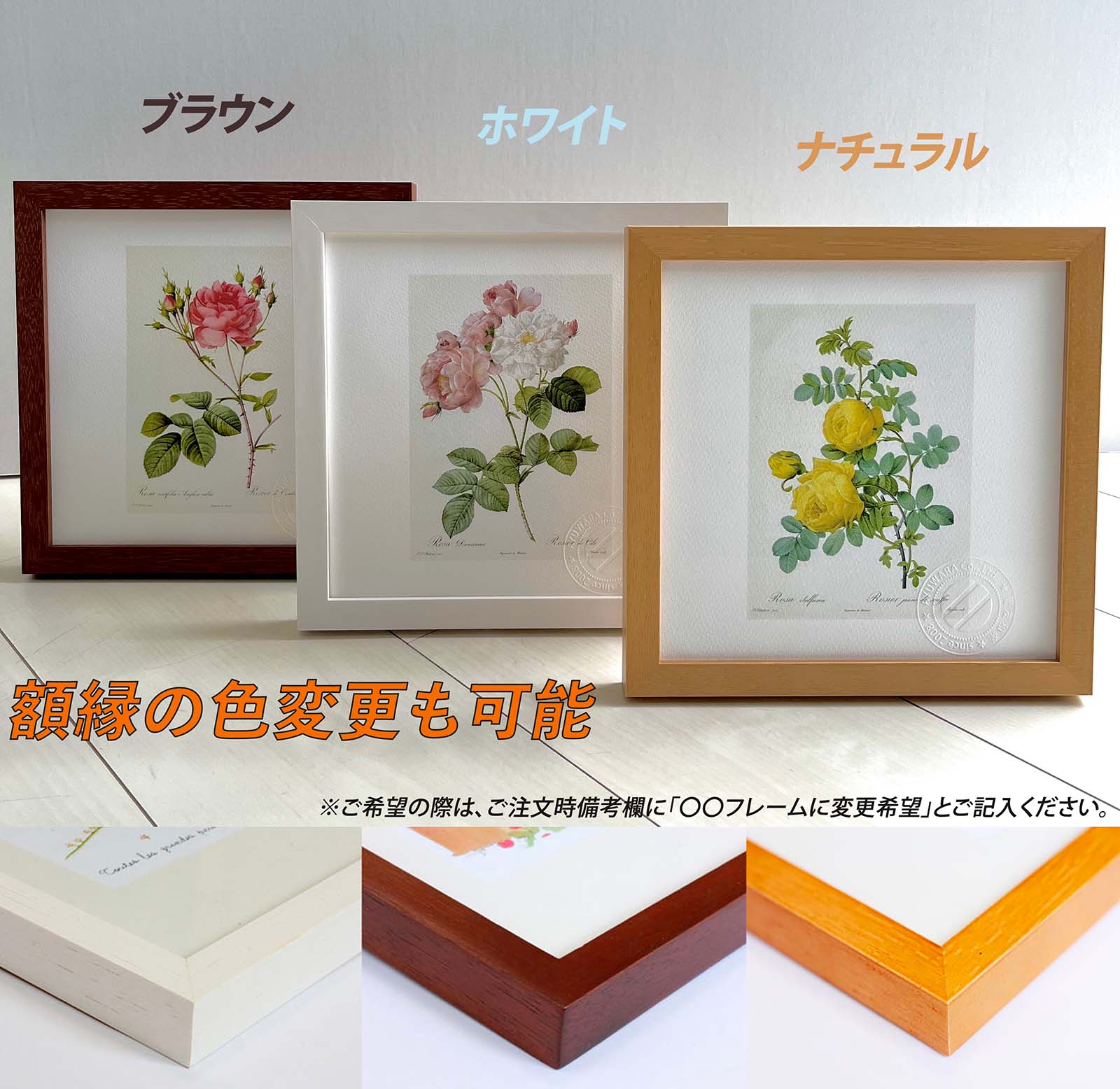 楽天市場】版画 絵画 フラワーリース ルドゥーテ ボタニカル 薔薇 バラ