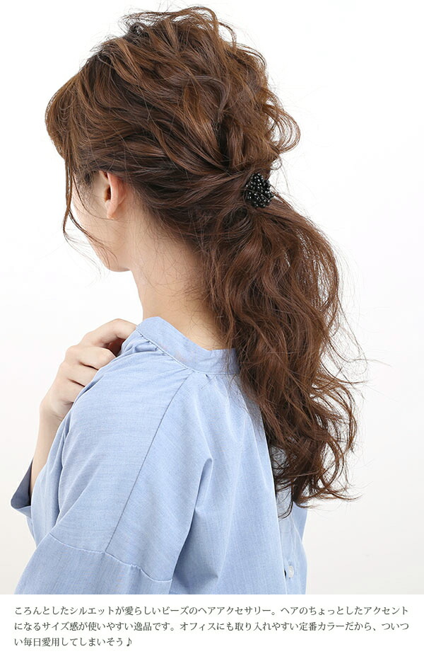 カットビーズポニーフック ヘアゴム H7283 | ヘアアクセサリー