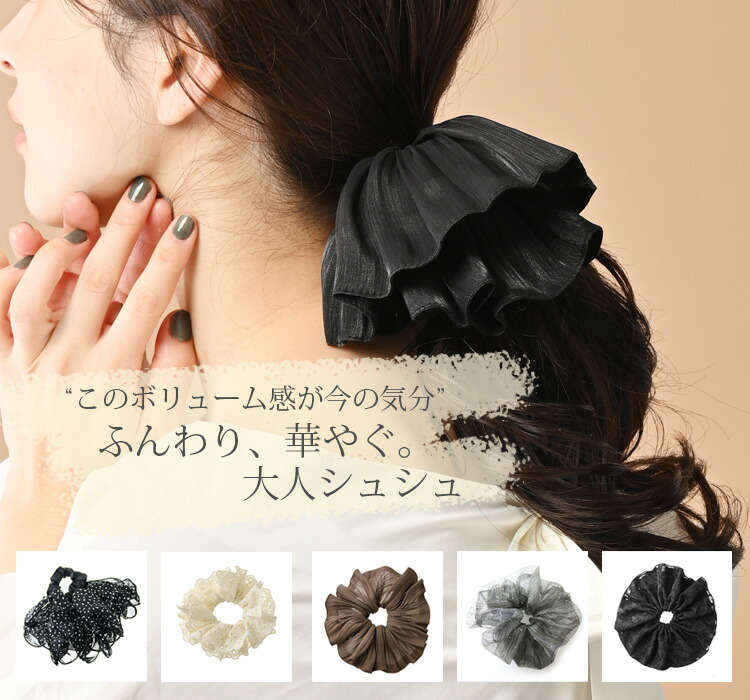 パール ビジュー フラワー ポニーフック ヘアゴム H7316 | ヘア