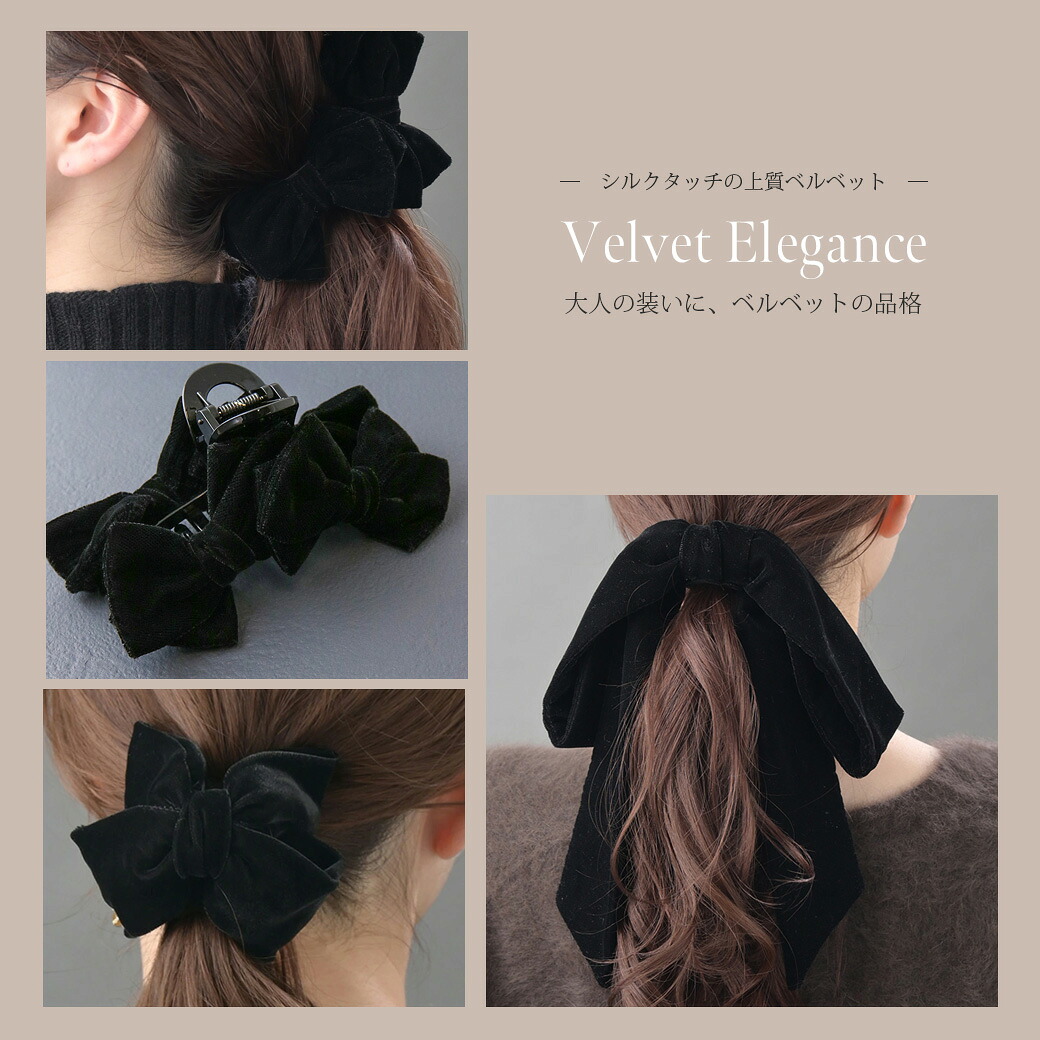 カットビーズポニーフック ヘアゴム H7283 | ヘアアクセサリー