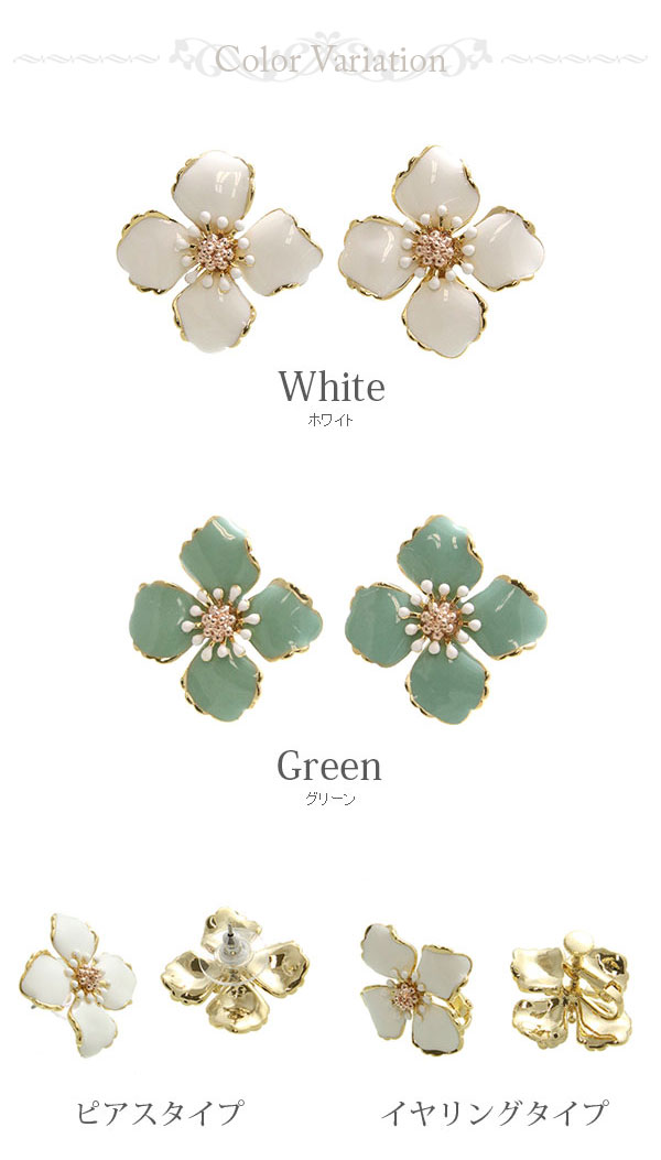 ◇SALE◇エナメル調フラワーピアス・イヤリング P5182 | ピアス