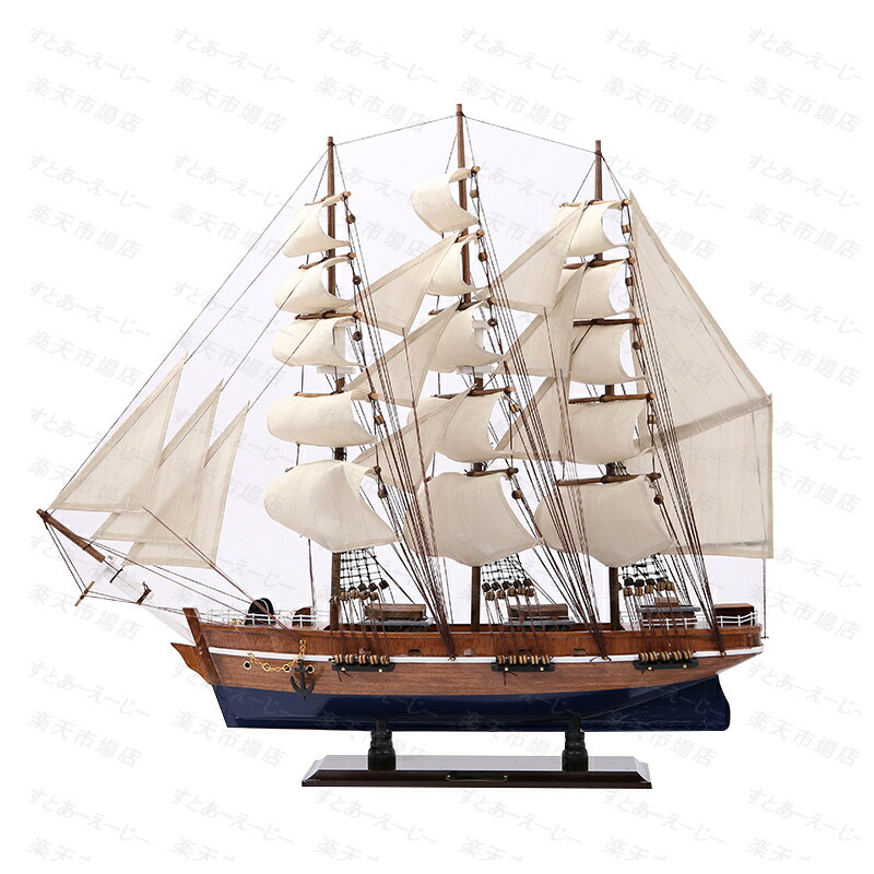 楽天市場】帆船模型 完成品 木製帆船模型 置物 マツ材製船 木製工芸品