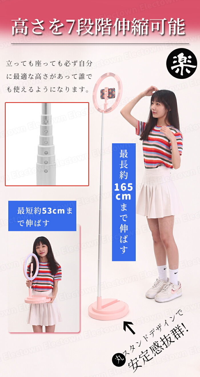 楽天市場】＼レビュー660件突破☆人気No.1／Electown LEDリングライト