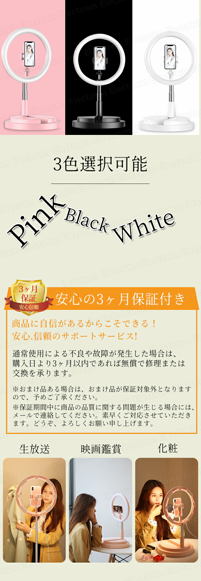 楽天市場】＼レビュー660件突破☆人気No.1／Electown LEDリングライト