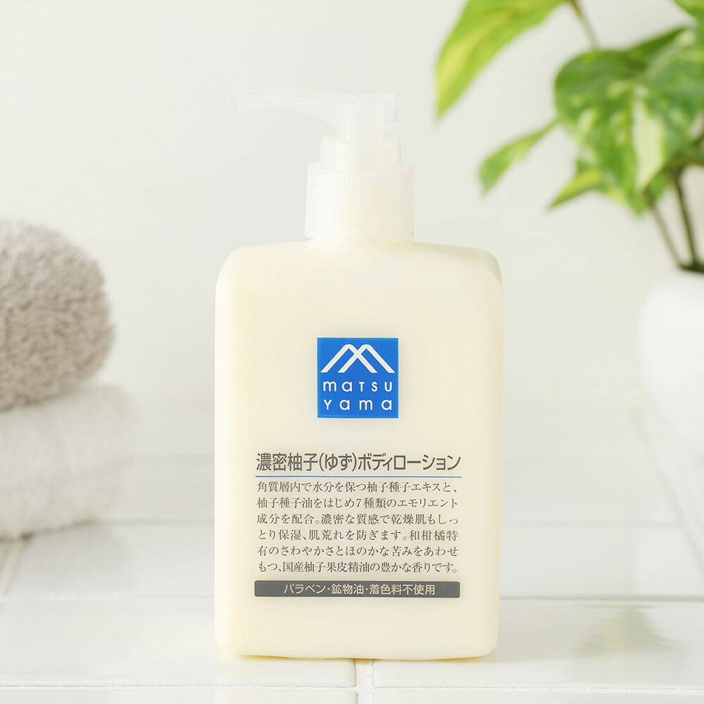 楽天市場】【2/25限定！抽選で最大100%ポイントバック】松山油脂 濃密