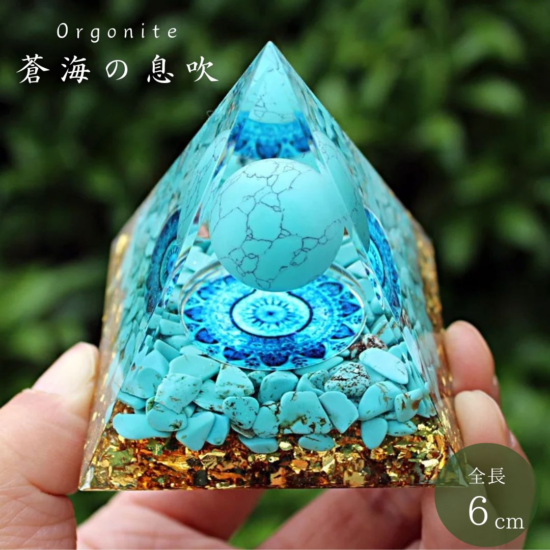 楽天市場】【在庫限り】オルゴナイト 蒼海の息吹 6cm 水色 ストーン