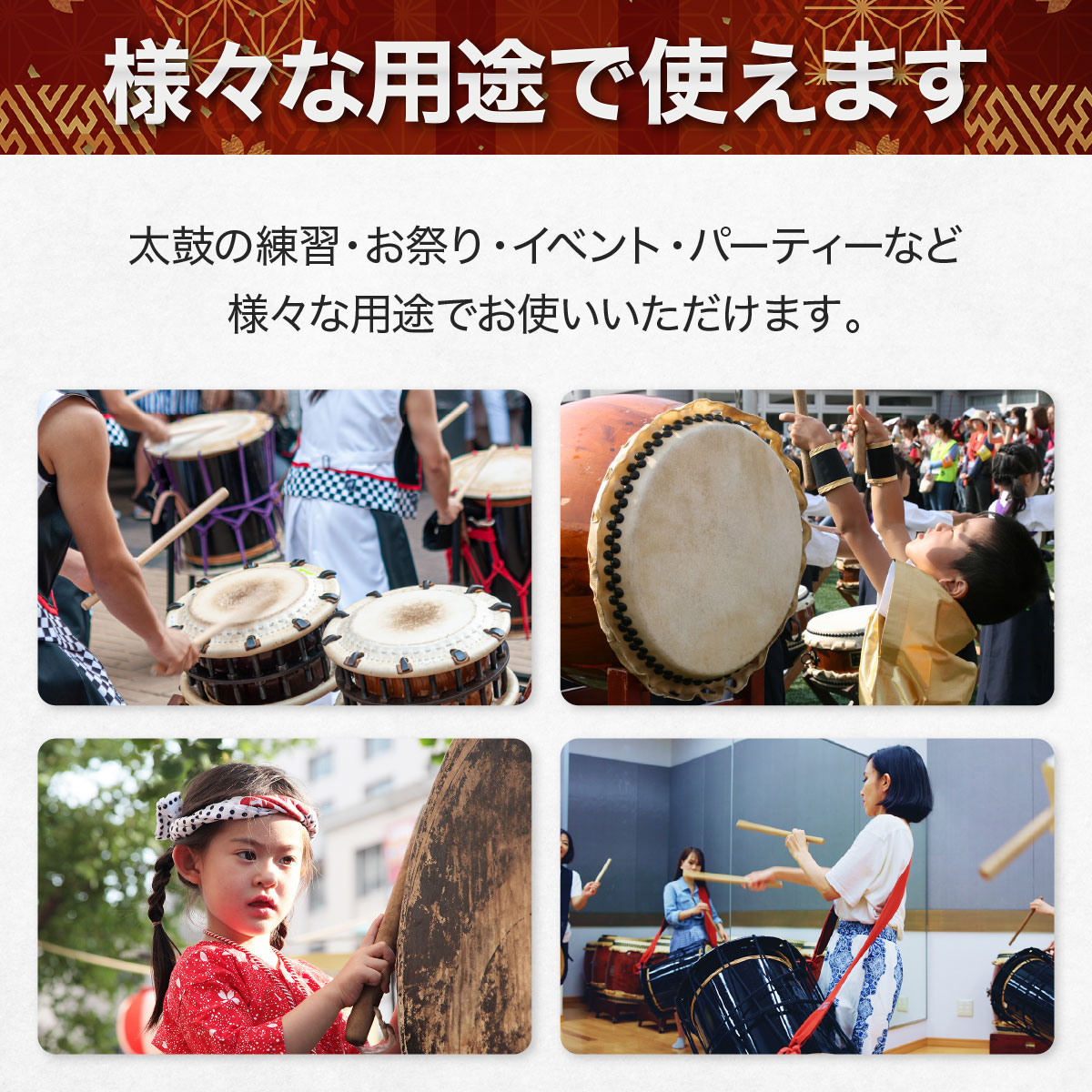 楽天市場】【楽天1位90冠達成】 2本セット 太鼓 バチ 平胴用 祭り用 和