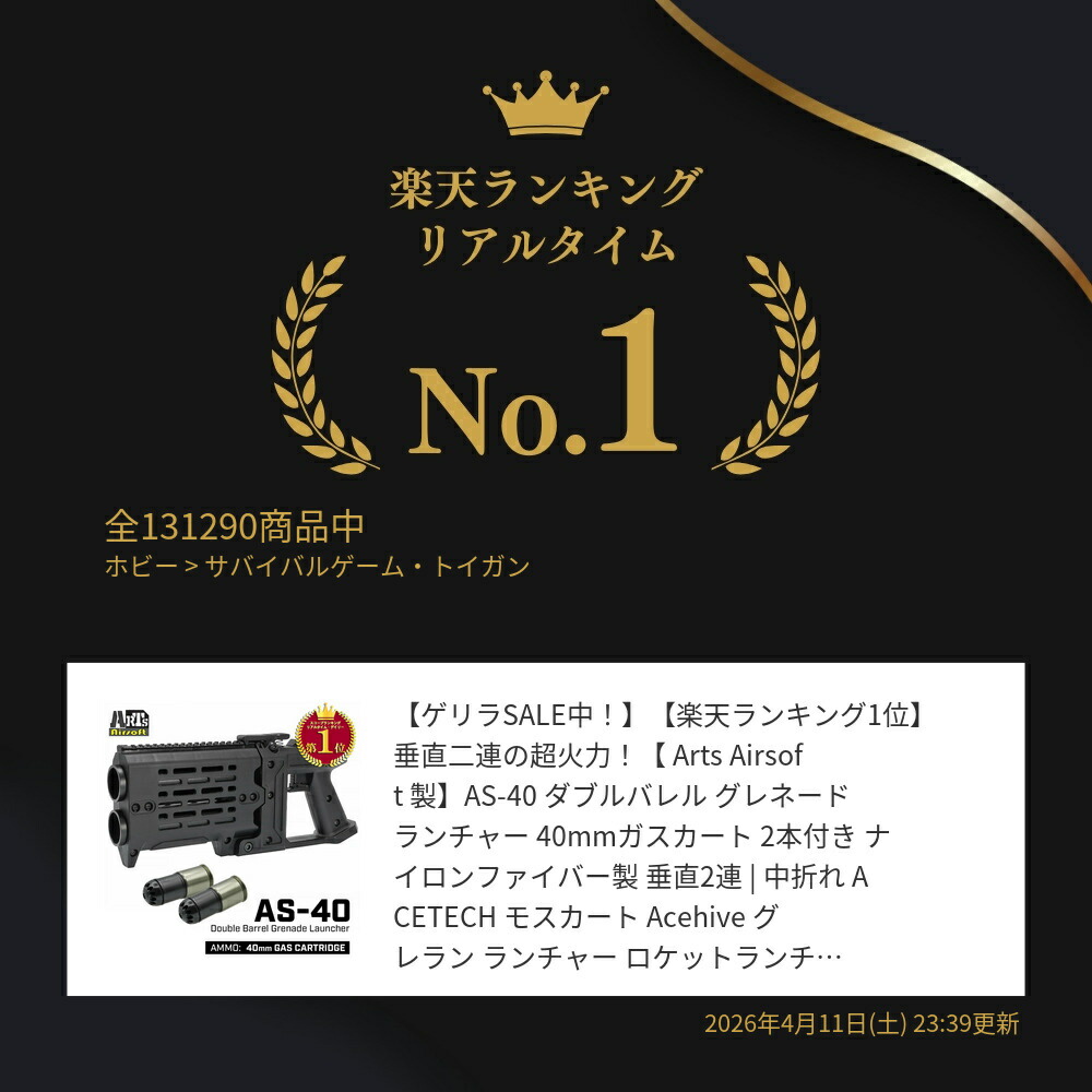 楽天市場】【ゲリラSALE中！】【楽天ランキング1位】垂直二連の超火力