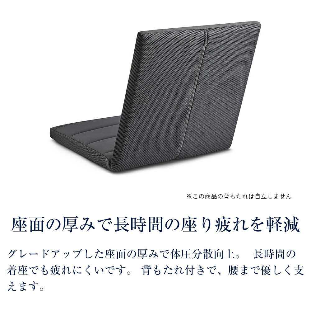 楽天市場】【公式】エアウィーヴ 座クッション ブラック 背もたれ付き
