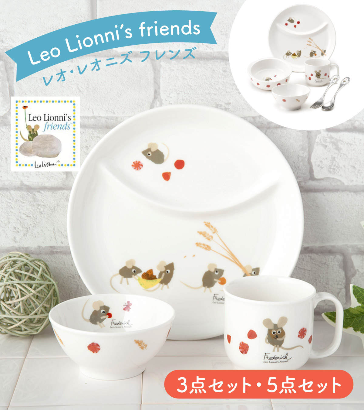 楽天市場】【P10倍☆2/26 正午まで】出産祝い お食い初め ベビー食器